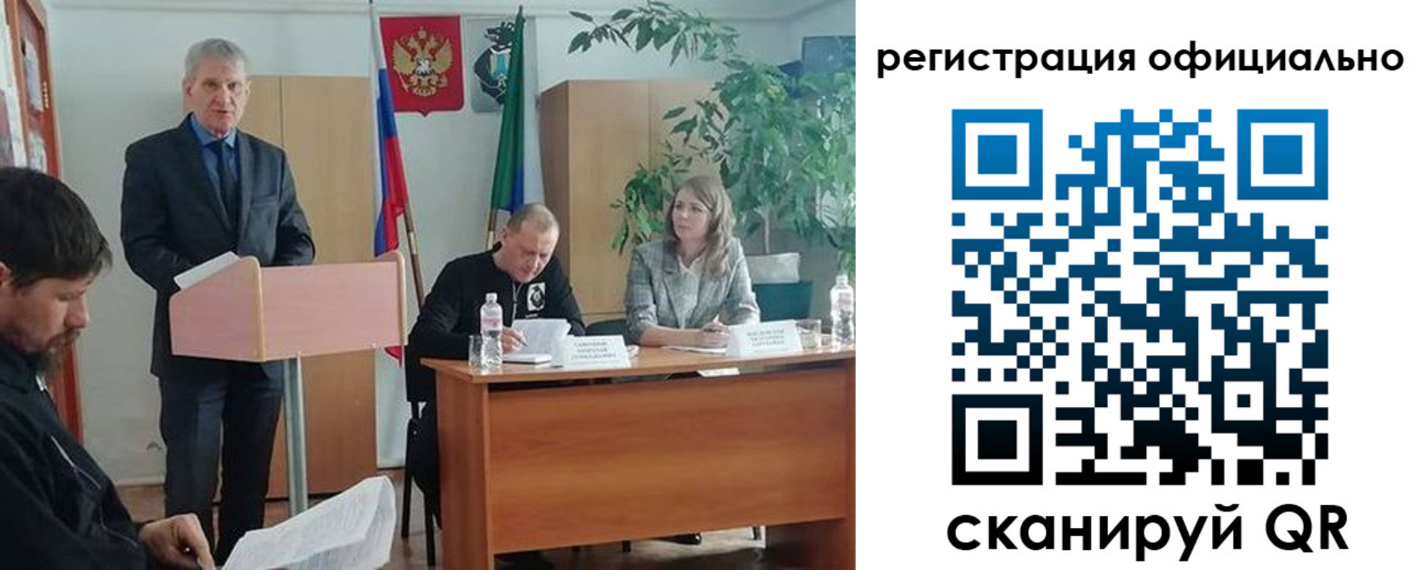 временная регистрация поиск в Пионерском